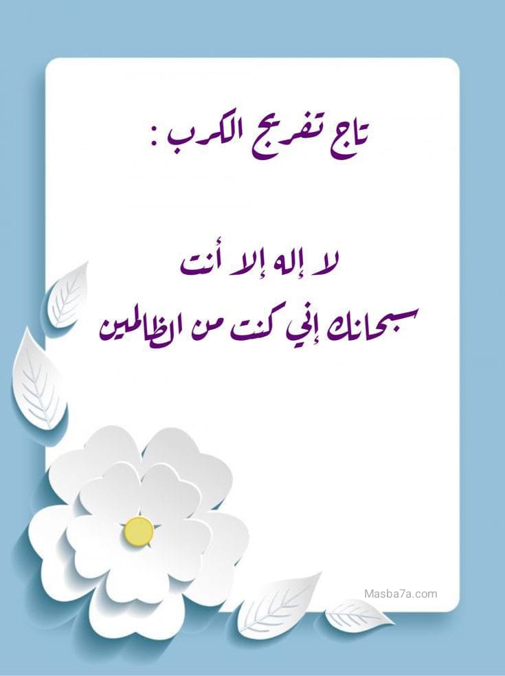 quran reading in arabic