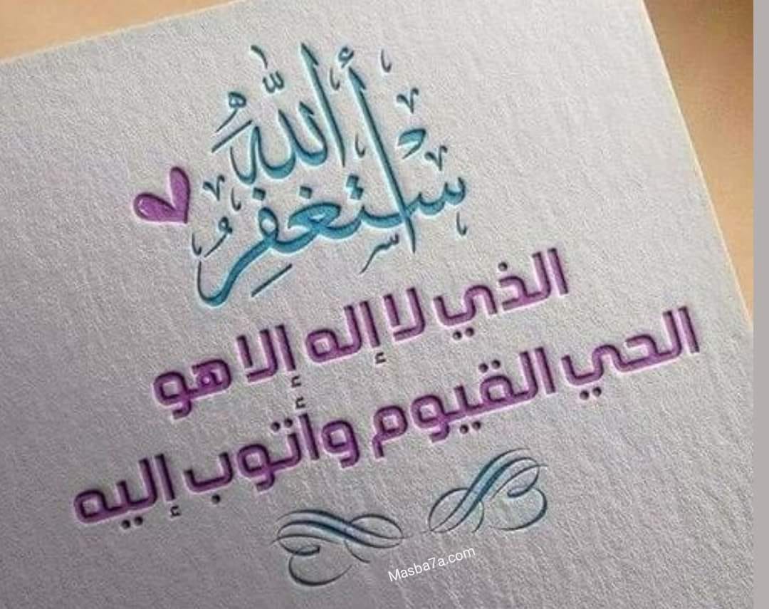 allah calligraphy in arabic