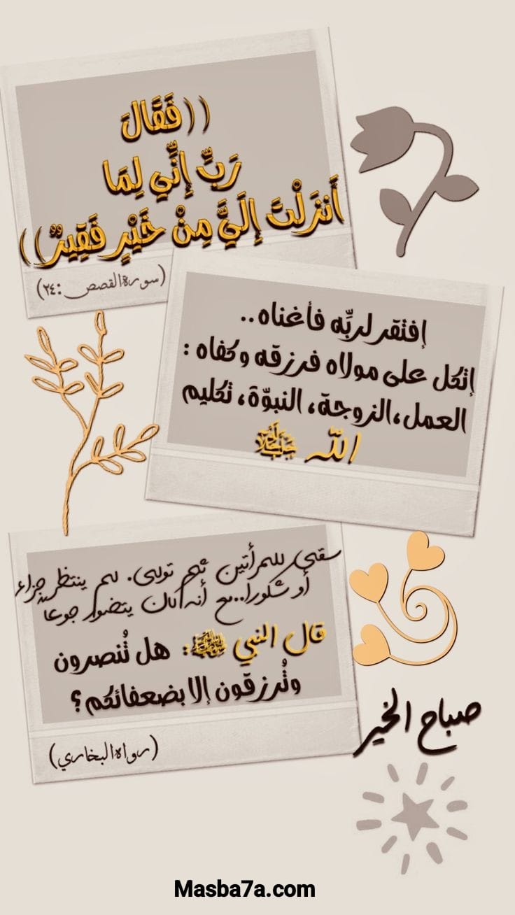 allah in calligraphy writing