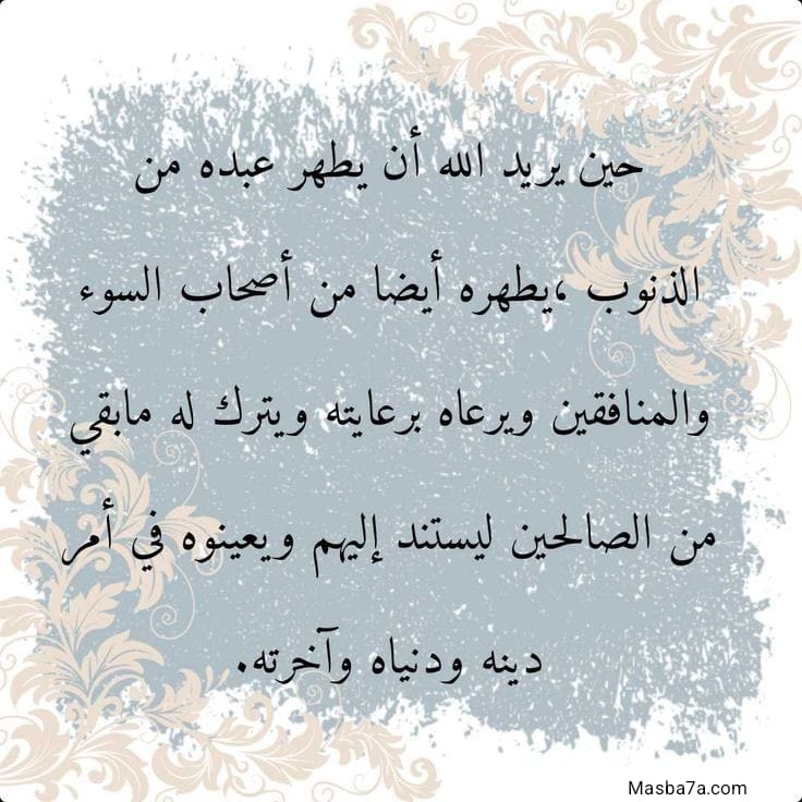 arabic allah calligraphy