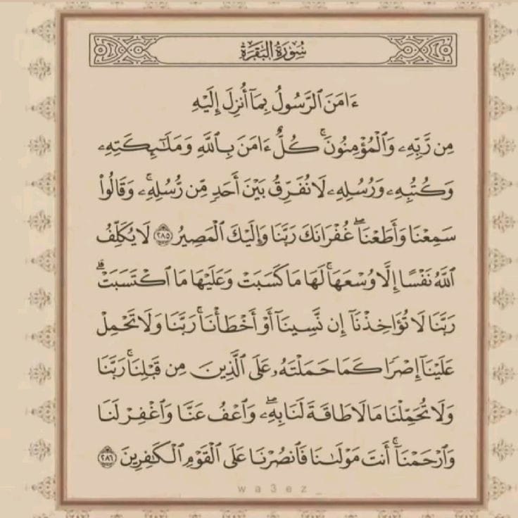 islamic writing art